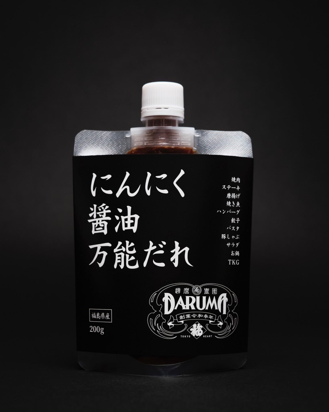 にんにく万能だれ<送料別>