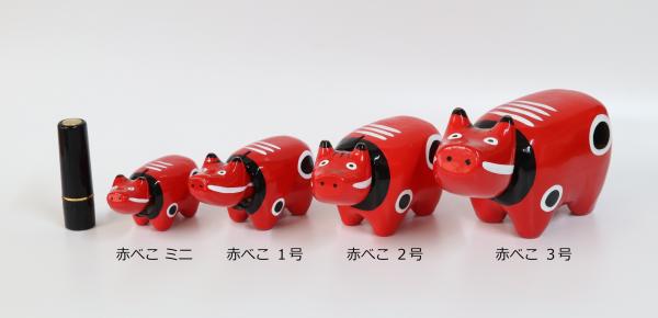 赤べこ 2号 <送料別>