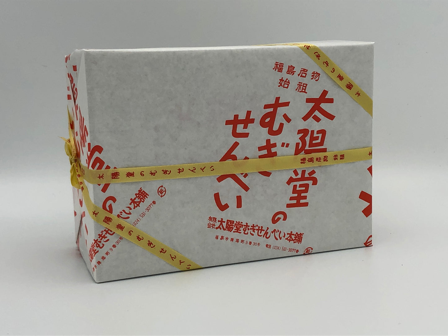 太陽堂のむぎせんべい <送料別>