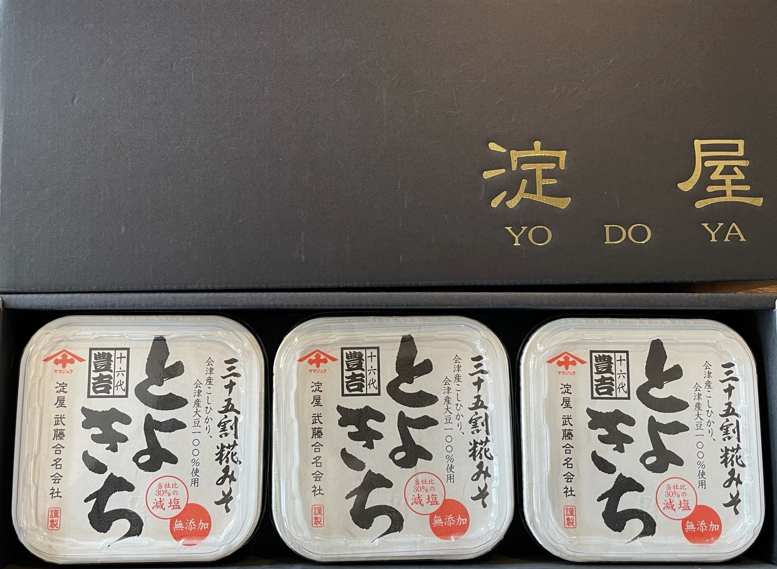 三十五割糀みそ とよきち【送料込】2025夏ギフト J-04