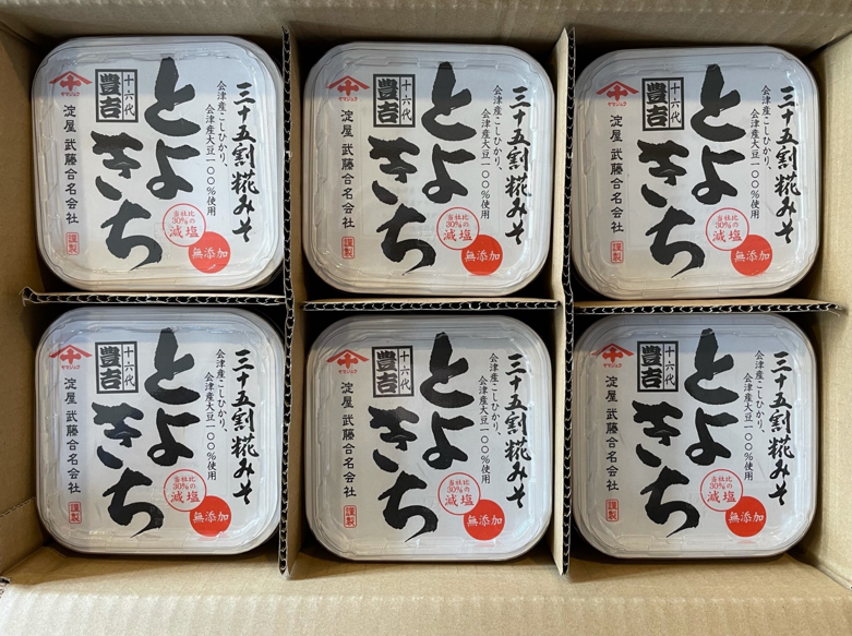 三十五割糀みそ とよきち【送料込】2025夏ギフト J-04