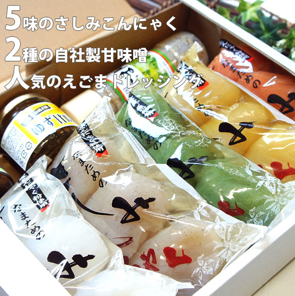 さしみこんにゃくセット 粋【送料込】2025夏ギフト J-01