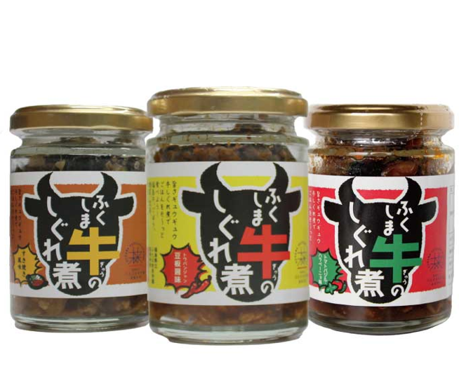 福島県立ふたば未来学園高等学校監修・福島牛のしぐれ煮3種セット【送料込】