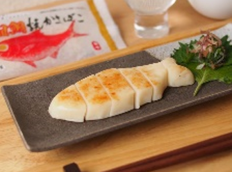貴千のかまぼこ詰合せ 珀【送料込】2025夏ギフト H-08