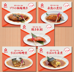 【魚屋の娘厳選】5種の煮魚・焼魚【送料込】7C-036