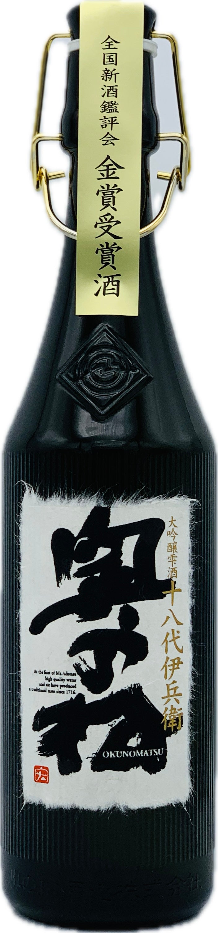 全国新酒鑑評会金賞受賞「大吟醸雫酒 十八代伊兵衛 」<送料別>