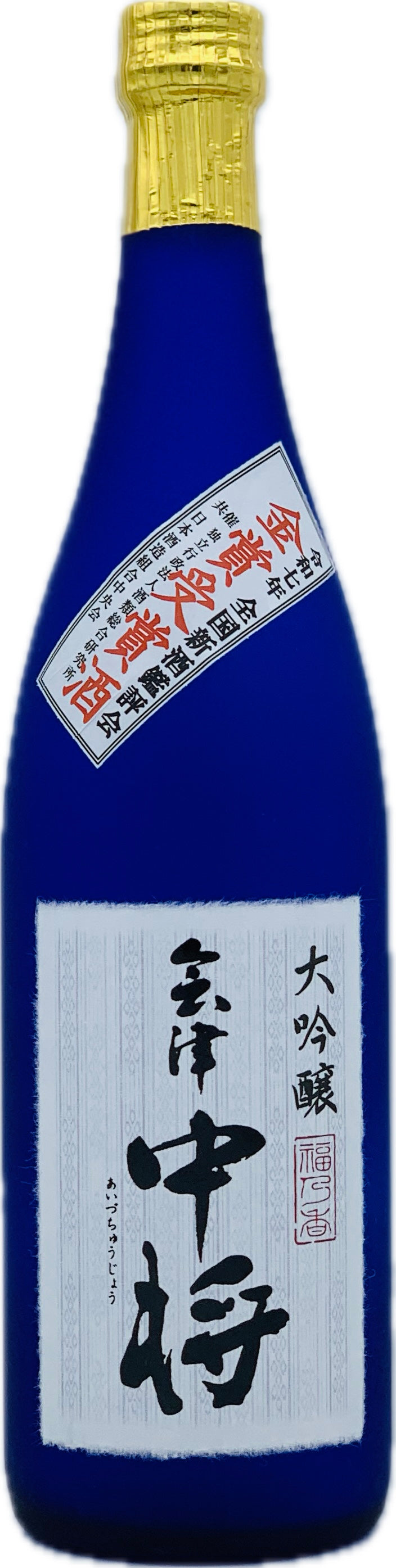 全国新酒鑑評会金賞受賞「会津中将 大吟醸 福乃香」<送料別>