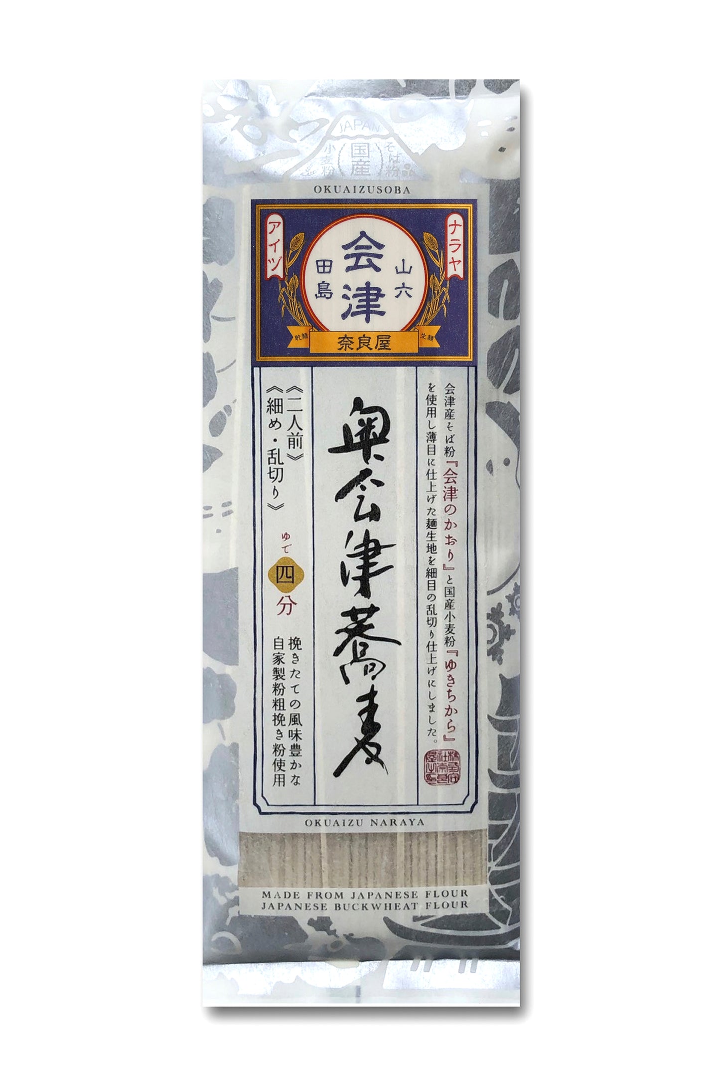 奥会津蕎麦 B-006<送料別>