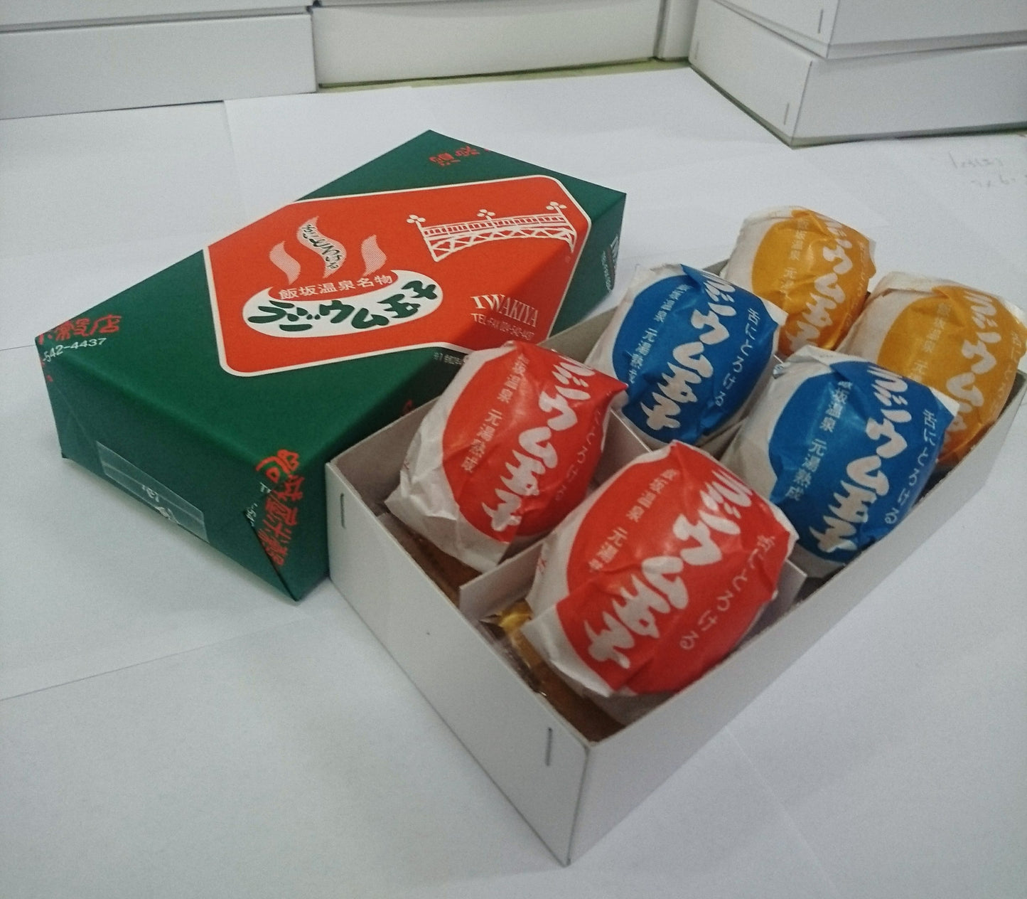 舌にとろけるラジウム玉子 B-010<送料別>
