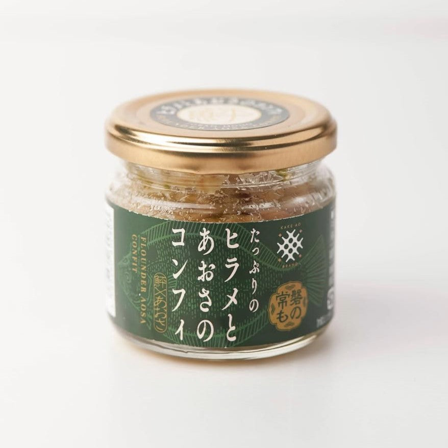 常磐ものたっぷりのヒラメとあおさのコンフィ 100g <送料別>