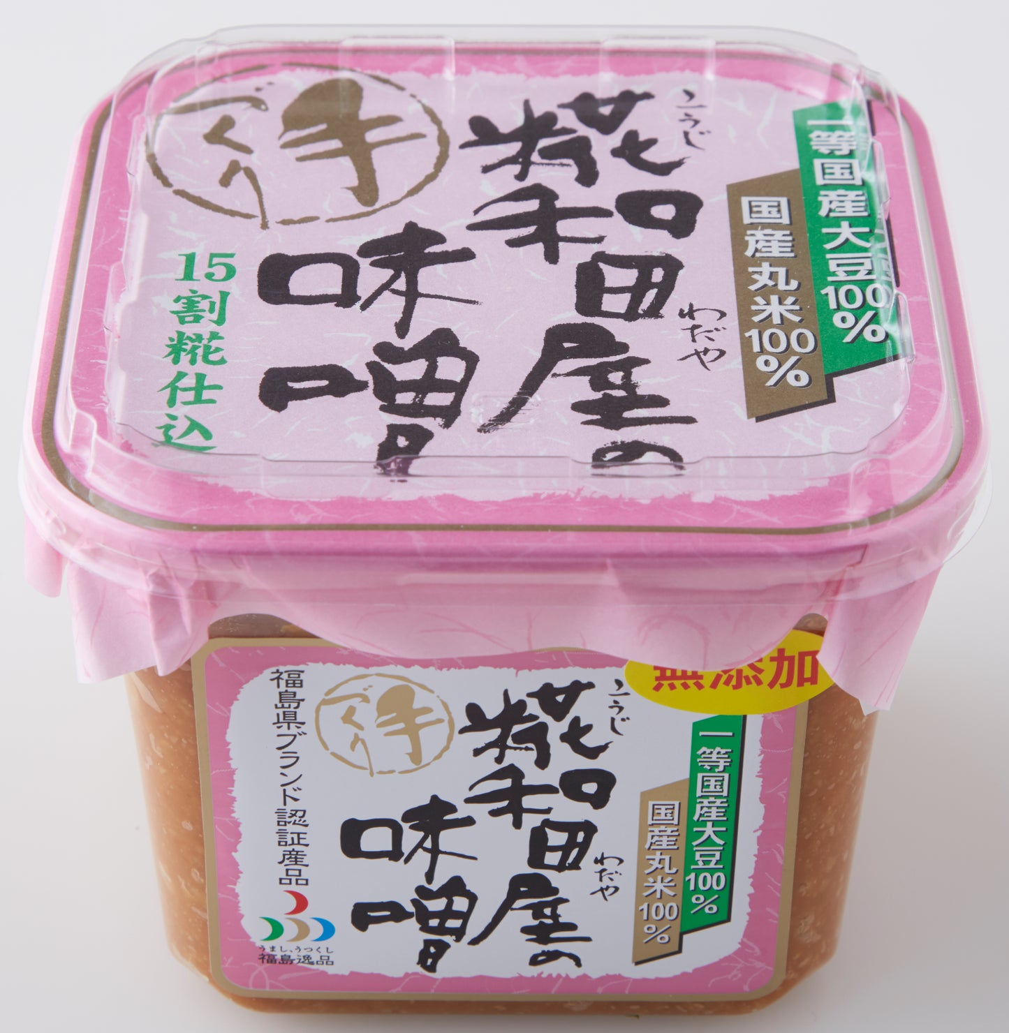 糀和田屋の味噌 B-021<送料別>