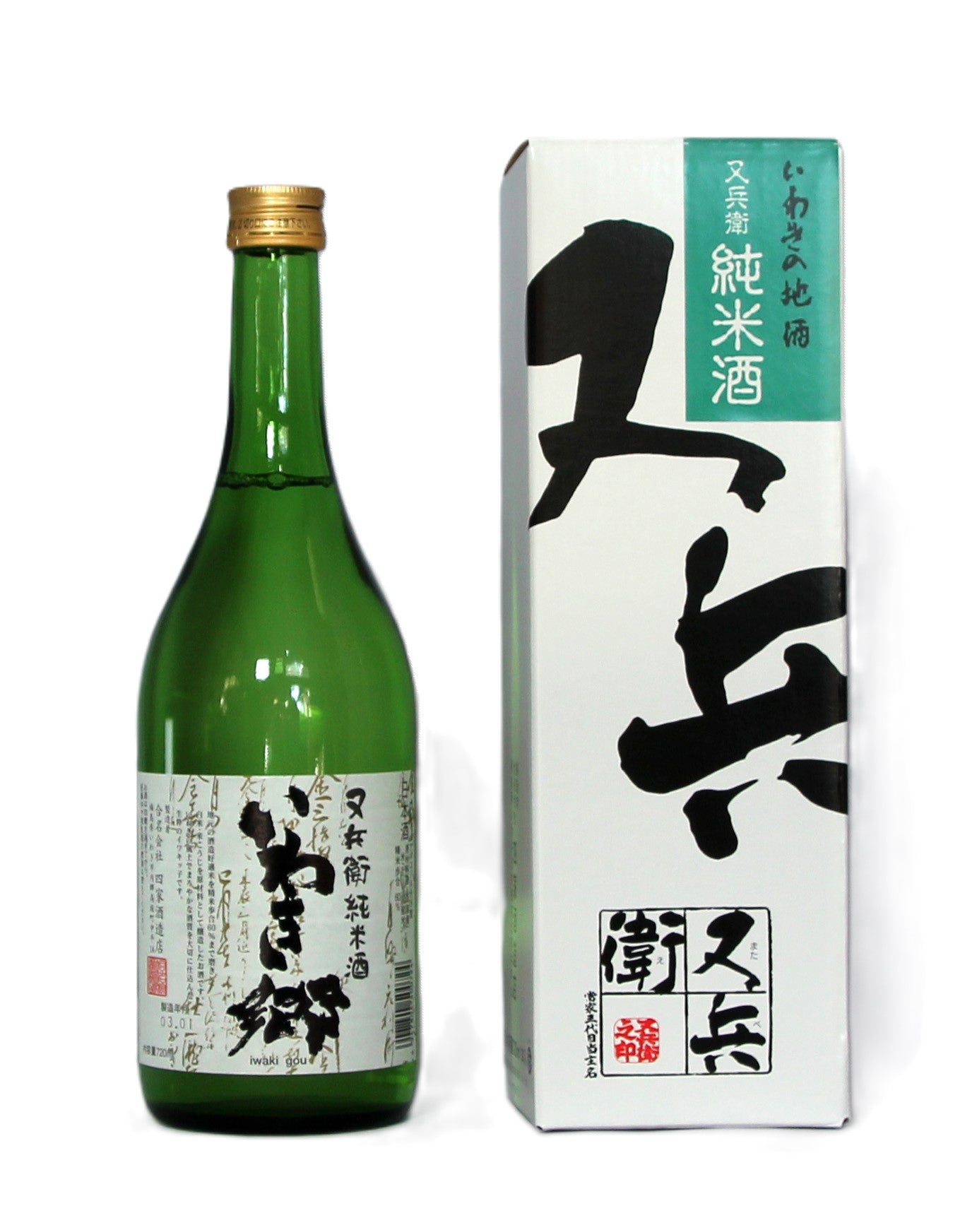 又兵衛 いわき郷 純米酒 C-015<送料別>
