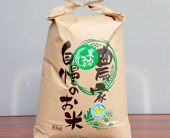 会津産 精米里山のつぶ【送料込】