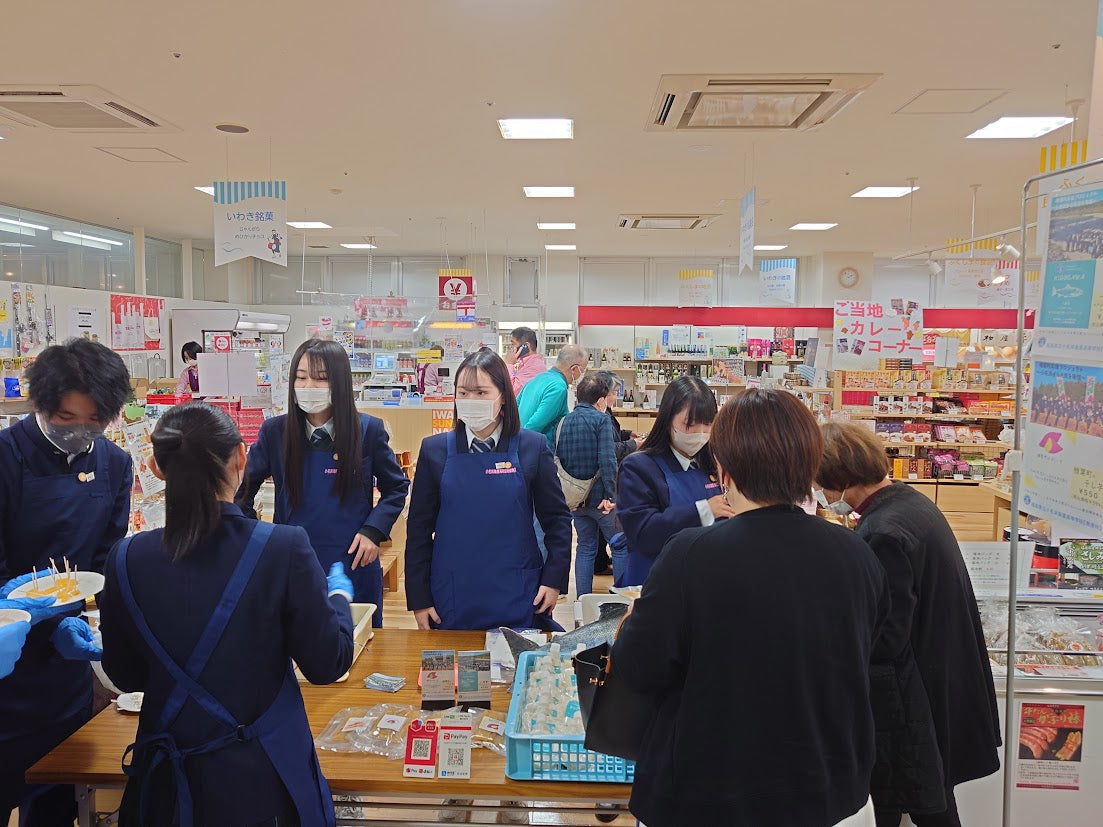 福島県小名浜海星高校商業科・「一番星」と「ならは町の干し芋」【送料込】