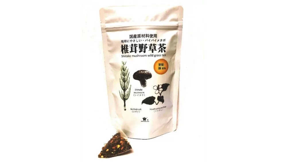 椎茸野草茶 1袋【送料込】7D-019