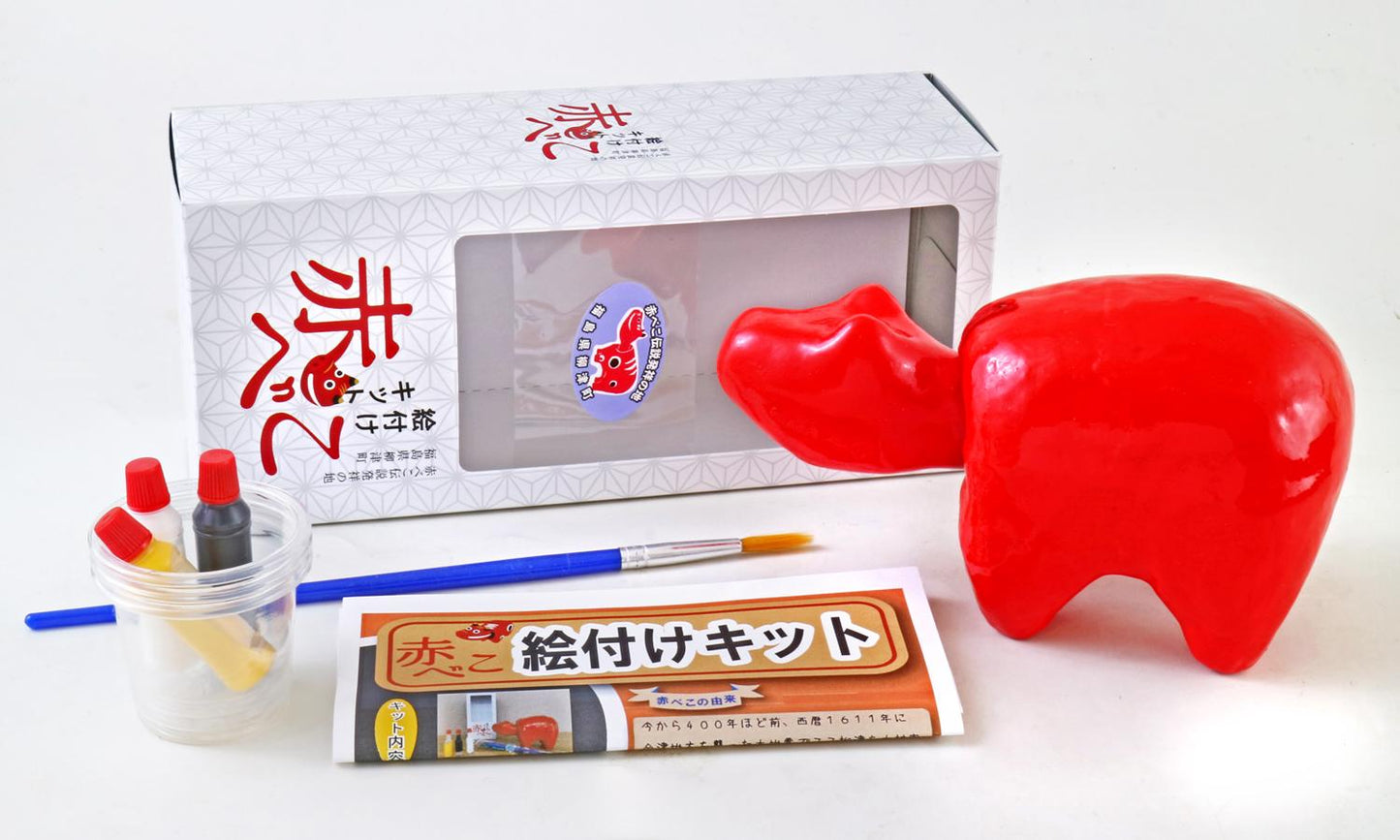 赤べこ絵付けキット <送料別>