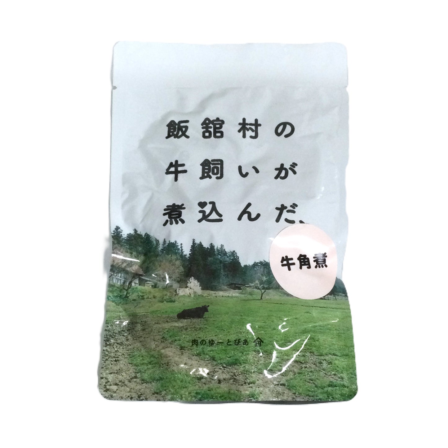 飯舘村の牛飼いが煮込んだ、牛角煮<送料別>