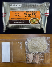 本物シリーズ・冷凍喜多方ラーメン食べ比べ3食セットA【送料込】7C-052