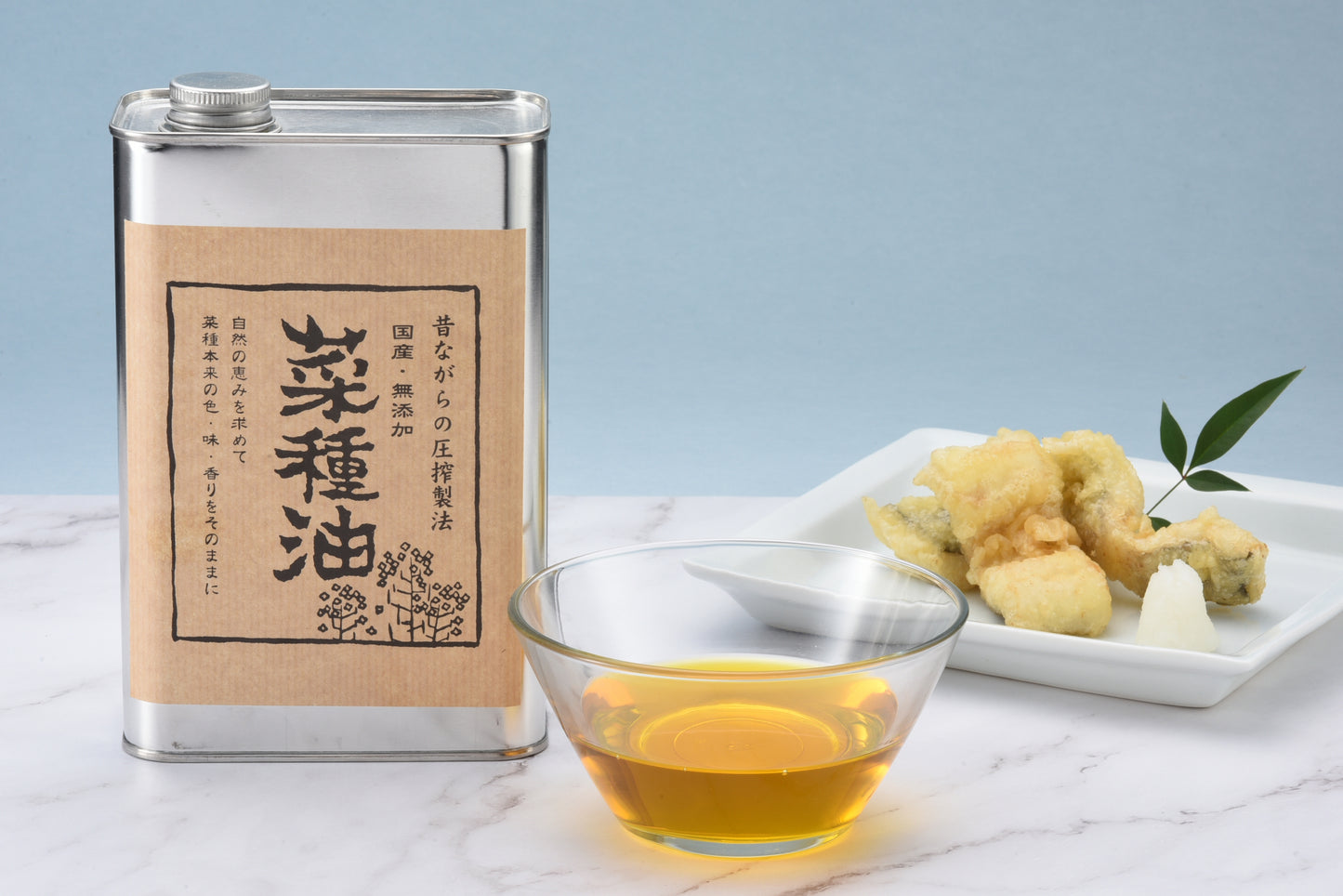 昔ながらの圧搾製法 国産・無添加 菜種油<送料別>