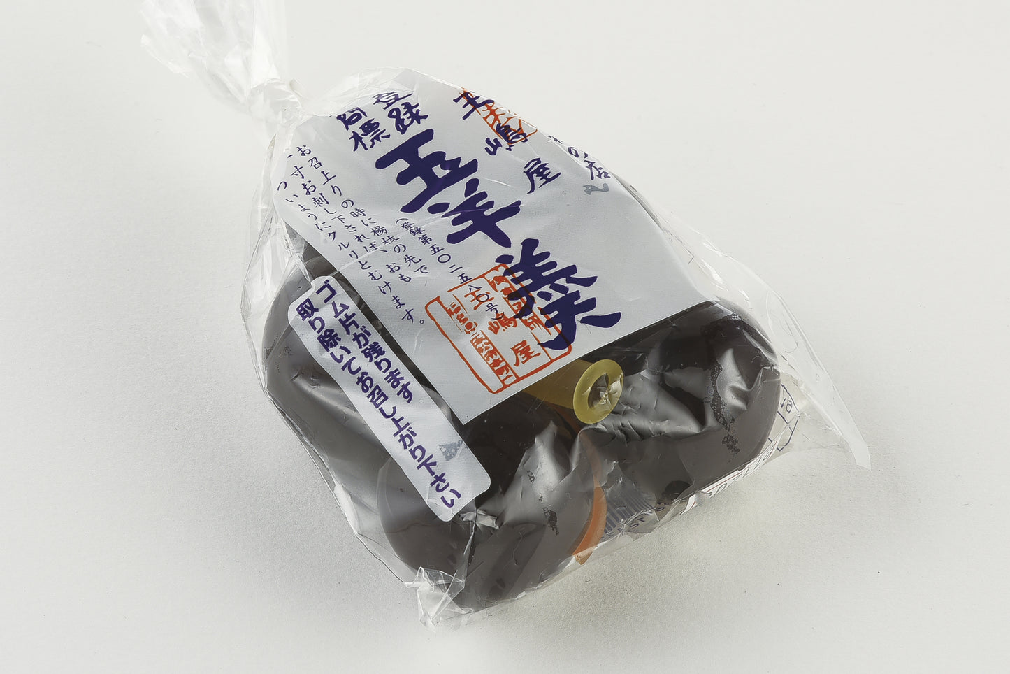 玉嶋屋の玉羊羹(5個入り袋) A-008 <送料別>