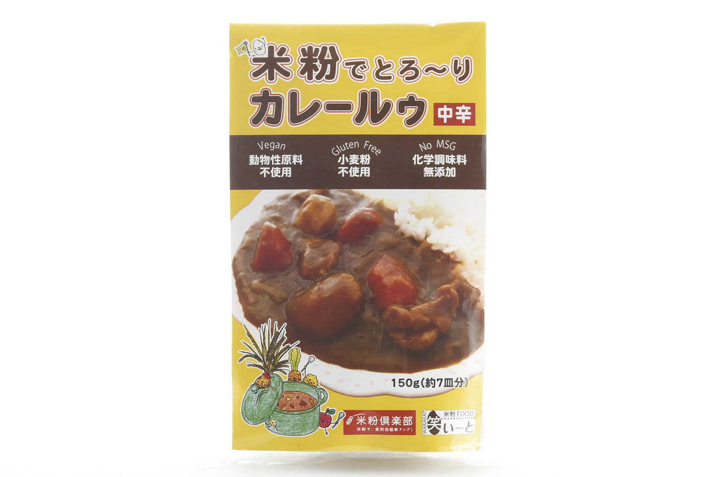 米粉でとろ~り カレールゥ 中辛<送料別>