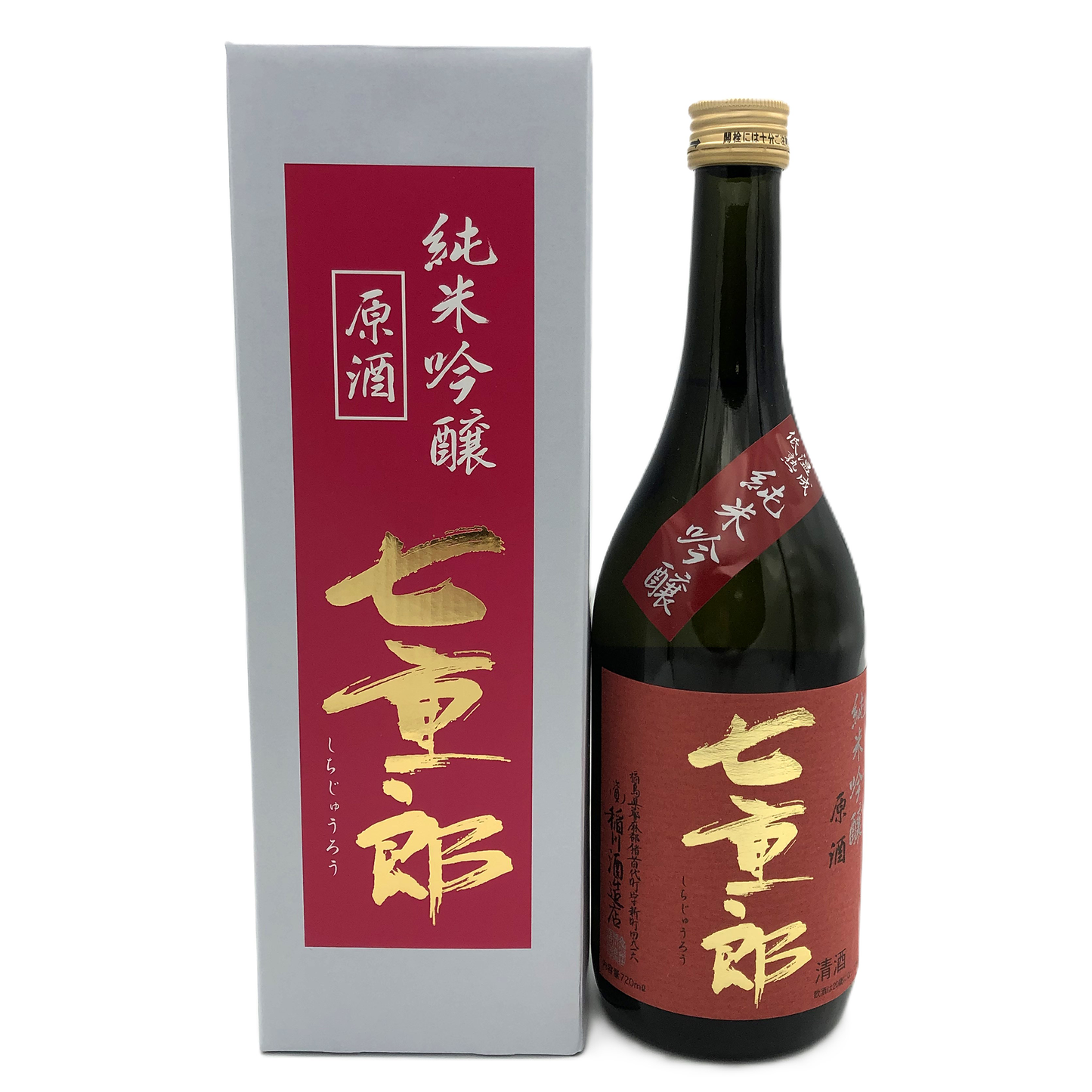 七重郎純米吟醸無濾過原酒 C-003<送料別>
