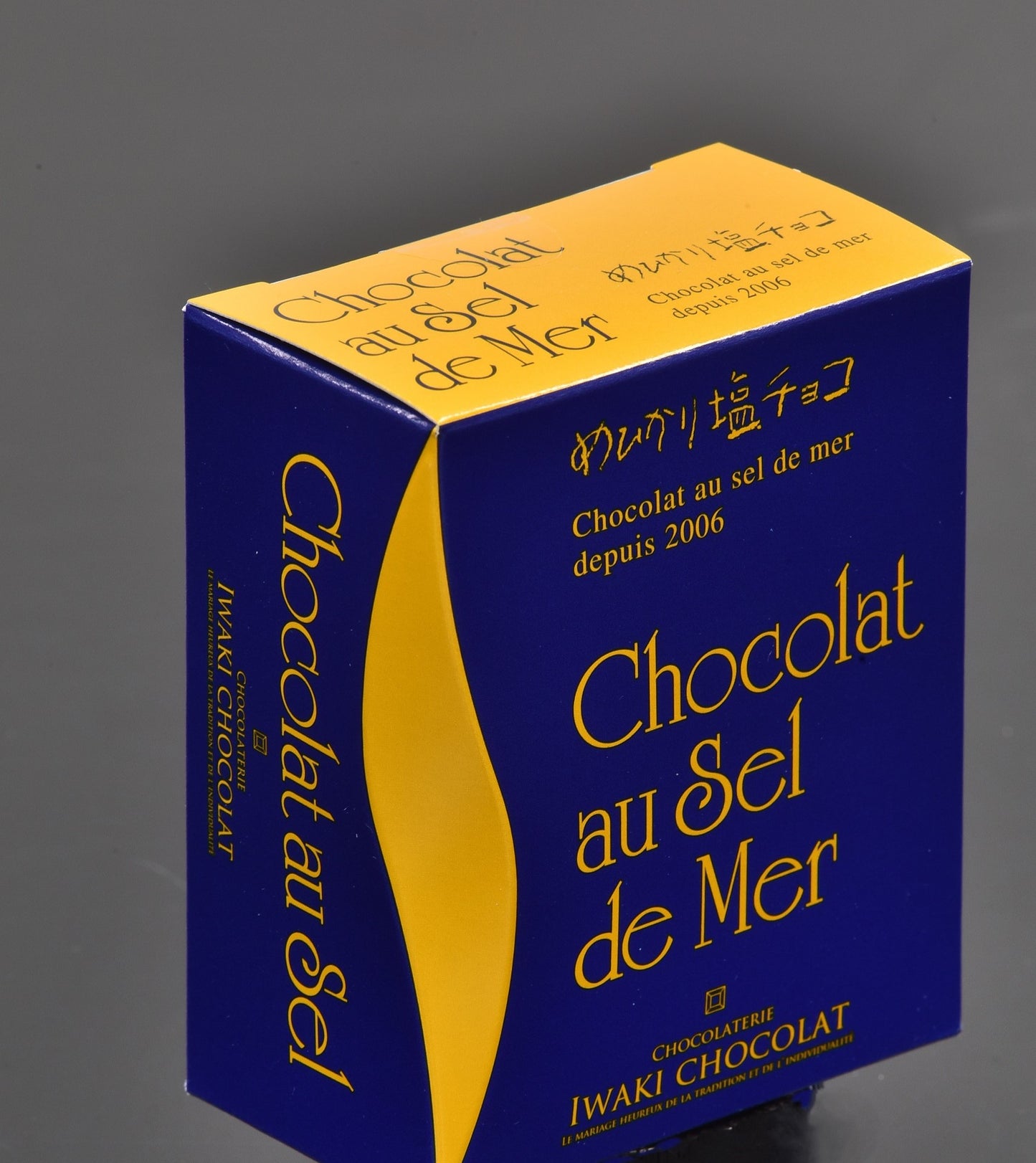 めひかり塩チョコ <送料別>