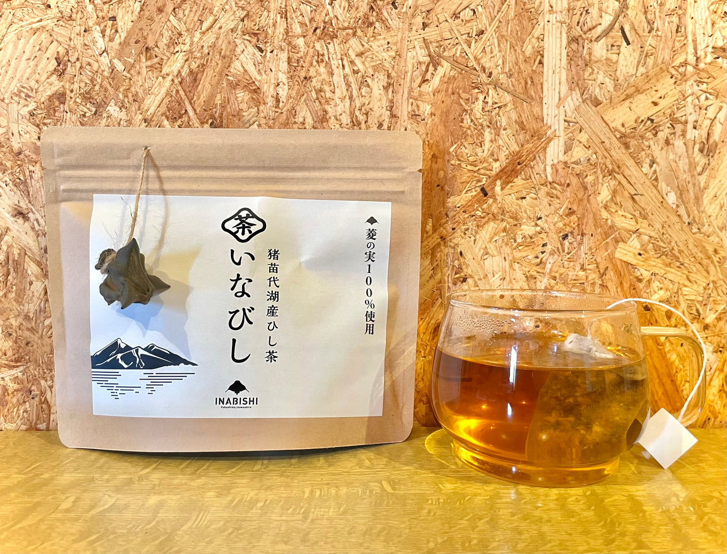 猪苗代湖産ひし茶<送料別>