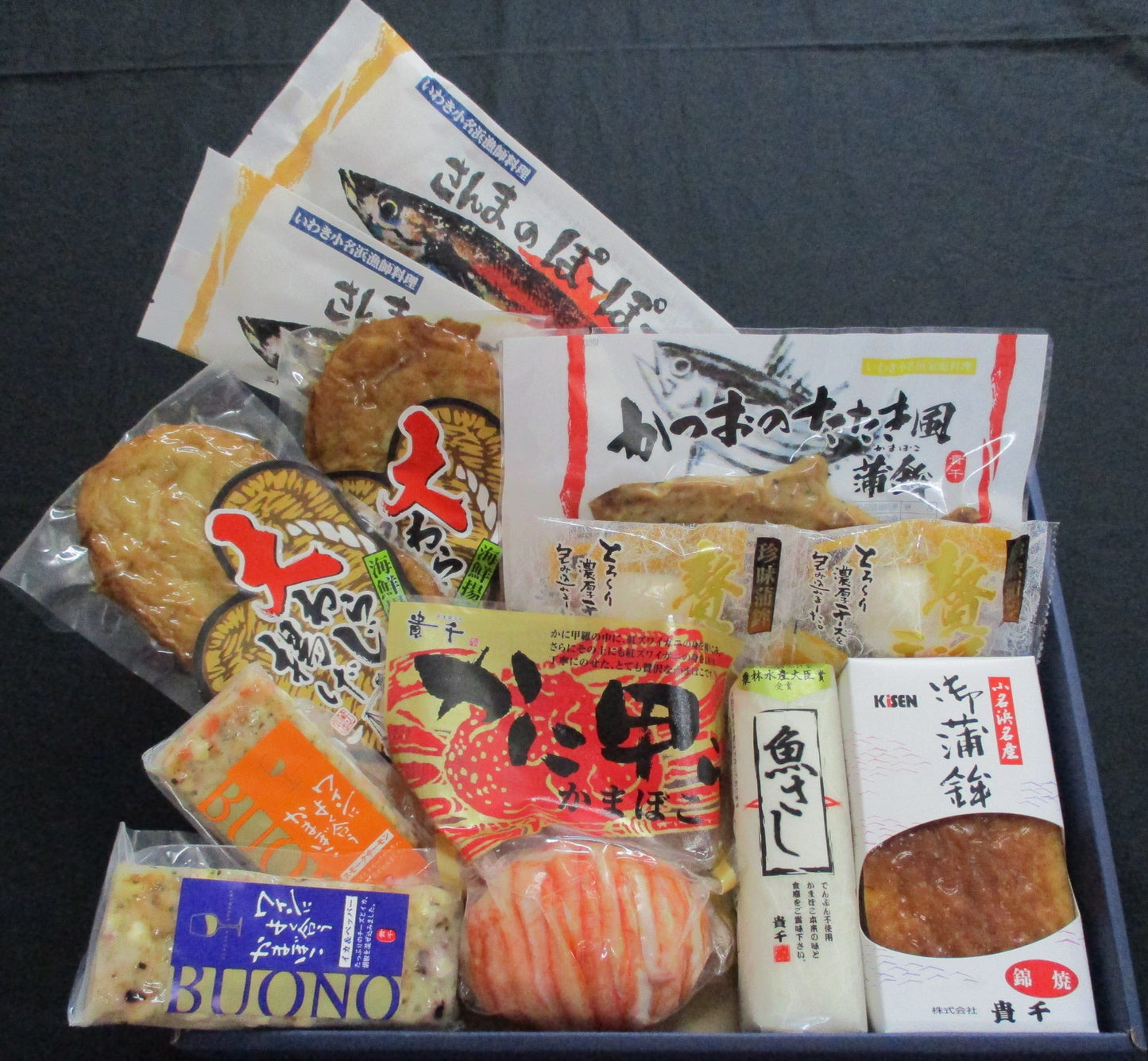 貴千のかまぼこ詰合せ 厳【送料込】