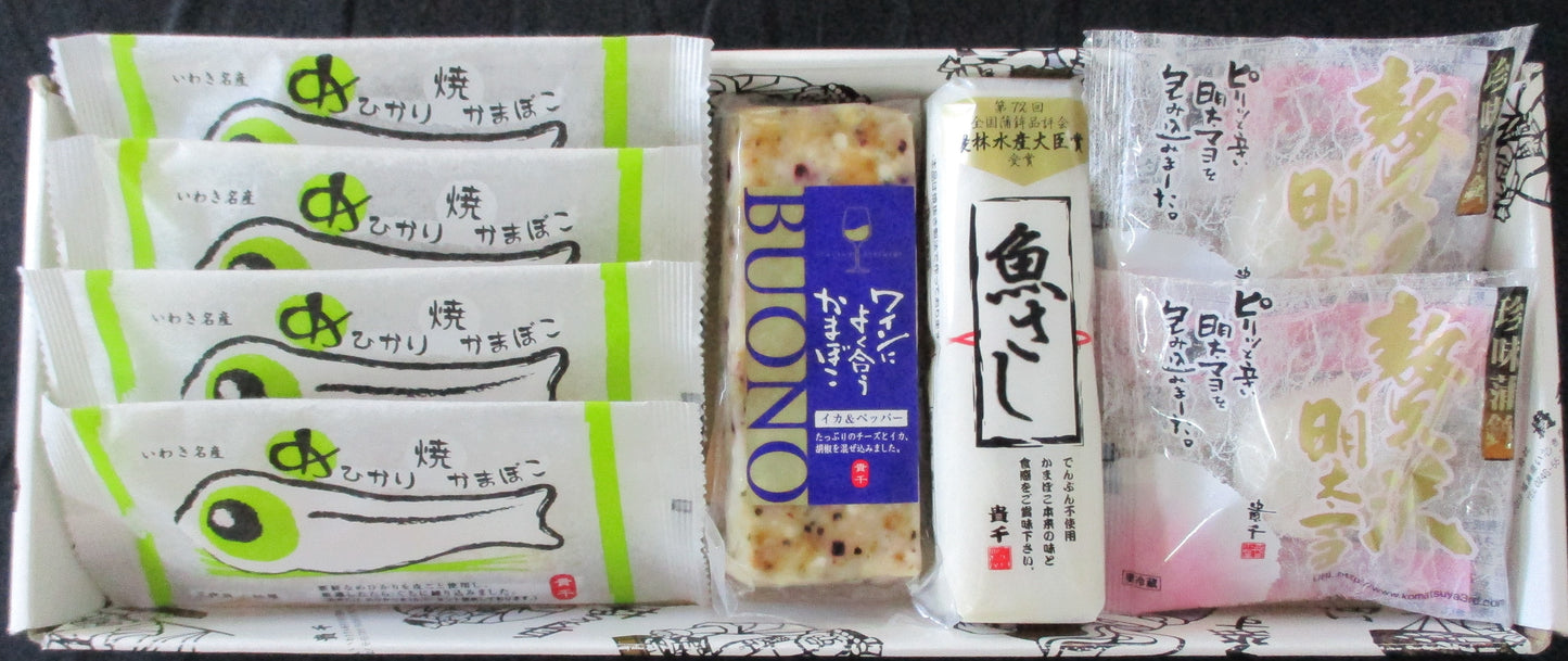 貴千のかまぼこ詰合せ 波【送料込】