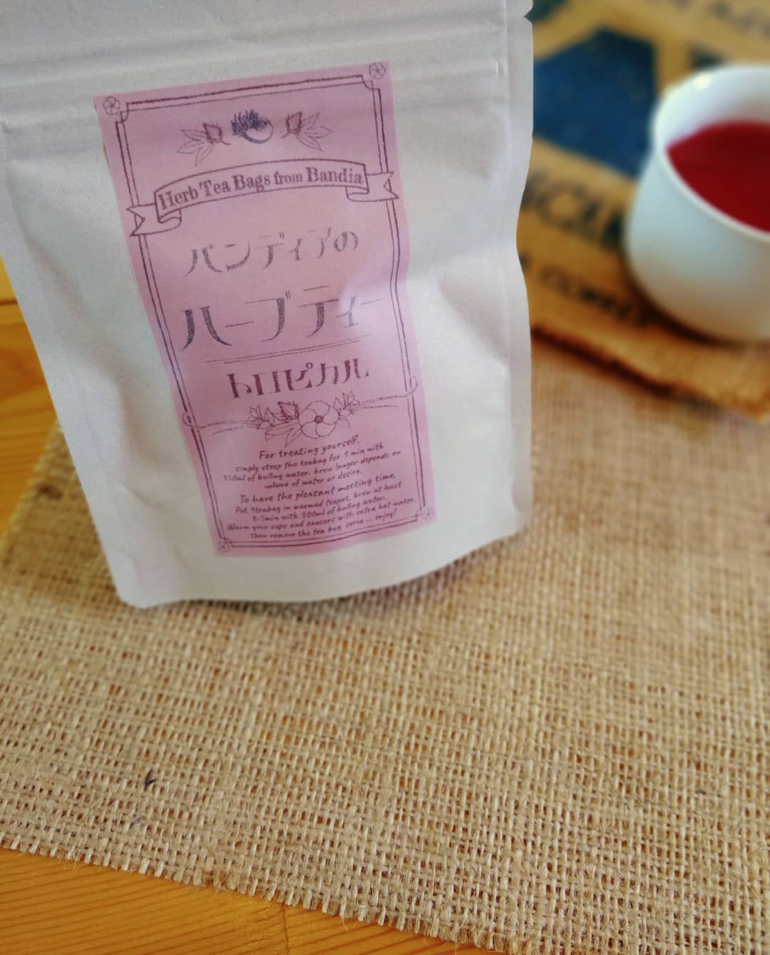 ハーブティーバッグ<送料別>