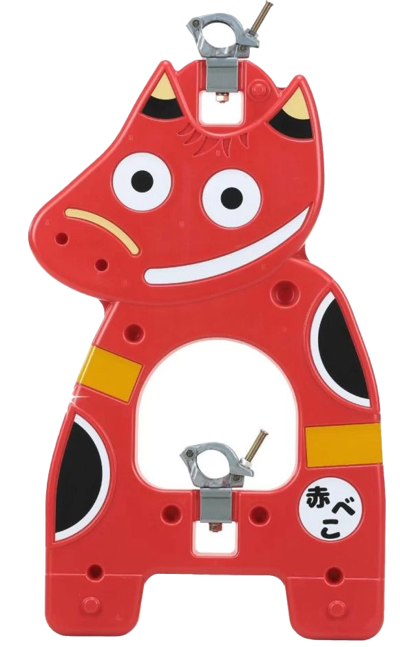 赤べこバリケード <送料別>