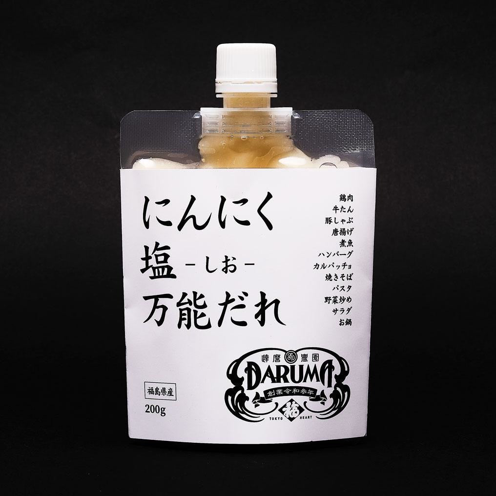 にんにく万能だれ＜送料別＞