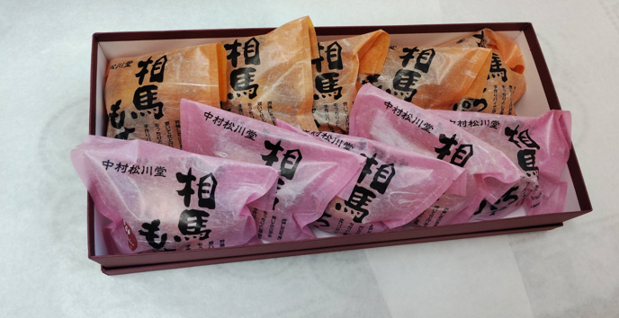相馬もちパイ【送料込】