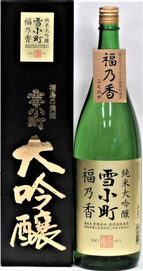 雪小町　純米大吟醸「福乃香」1800ml【送料込】D-003