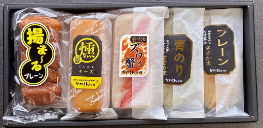 花見月 そう【送料込】2025夏ギフト H-06