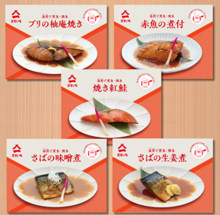 【魚屋の娘厳選】5種の煮魚・焼魚（湯せんで簡単）【送料込】C-082