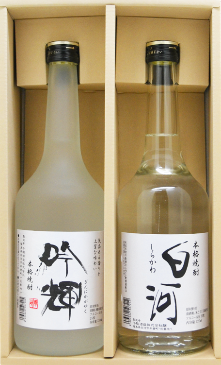 本格焼酎　吟輝・白河（ぎんにかがやく・しらかわ）【送料込】2025夏ギフト E-04