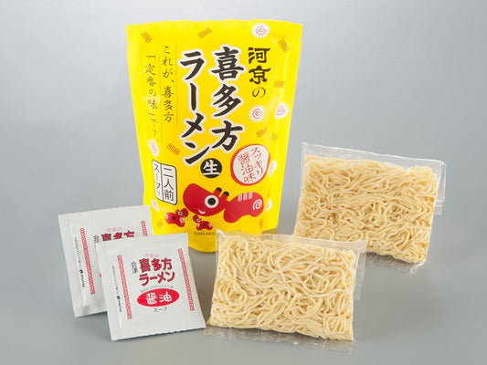 喜多方ラーメン すっきり醤油（2食入）　B-008＜送料別＞
