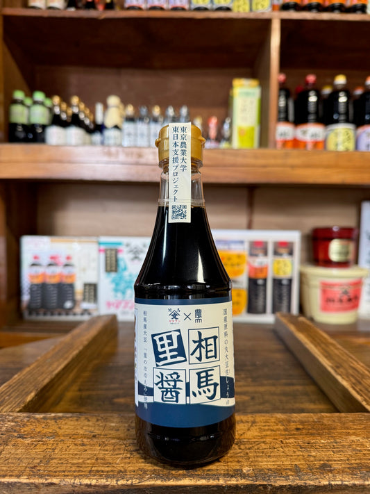相馬里醬＜送料別＞
