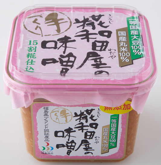 糀和田屋の味噌 B-021＜送料別＞