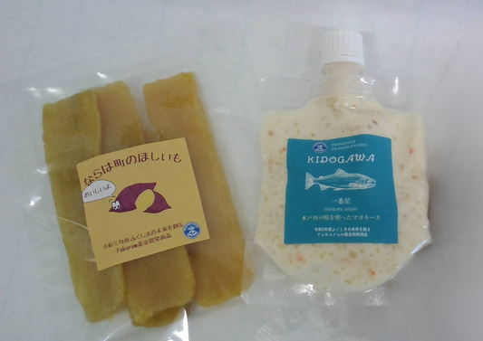福島県小名浜海星高校商業科・「一番星」と「ならは町の干し芋」【送料込】