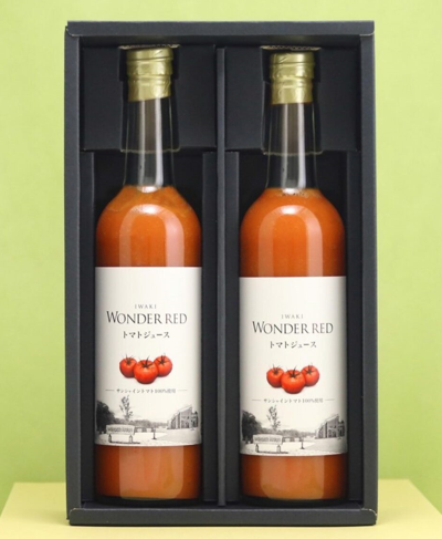 WONDER RED 500ｇ 2本セット 【送料込】7D-005