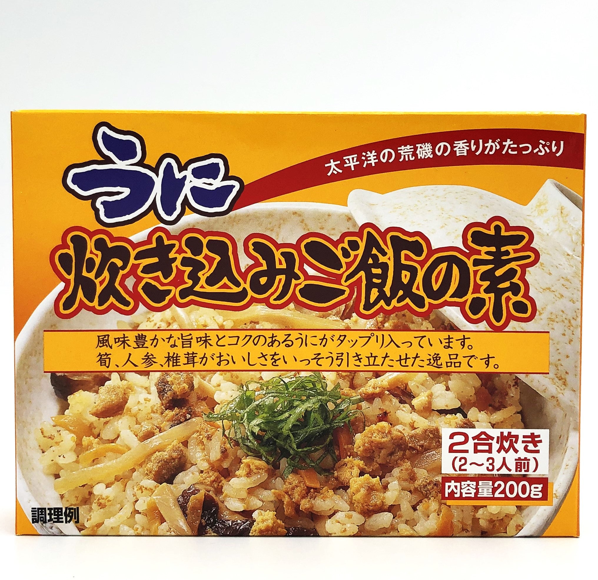 うに炊き込みご飯の素 B-027＜送料別＞ – ふくふくマルシェ