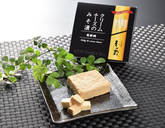 クリームチーズのみそ漬け B-032＜送料別＞ 夏季冷蔵便