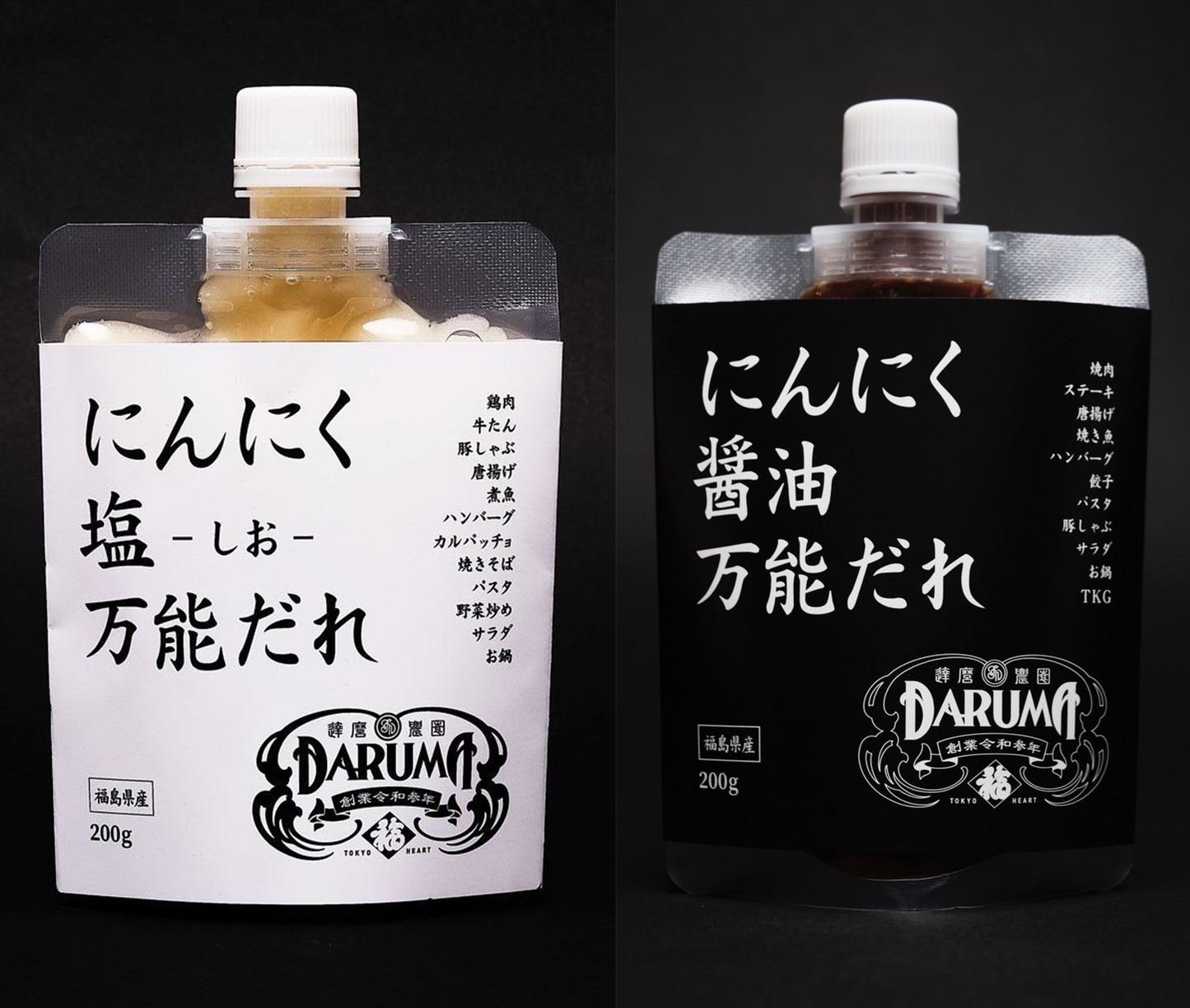 にんにく万能だれ＜送料別＞