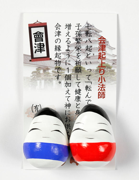 起き上がり小法師（小）２個セット　E-003 ＜送料別＞