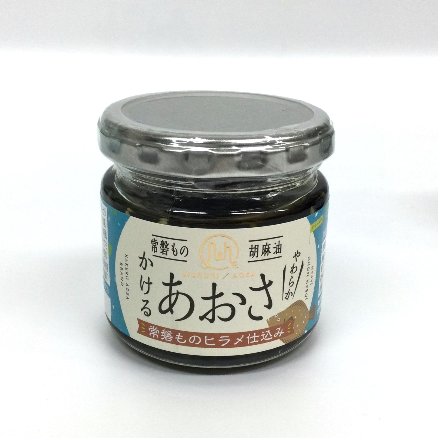 かけるあおさとヒラメ　＜送料別＞