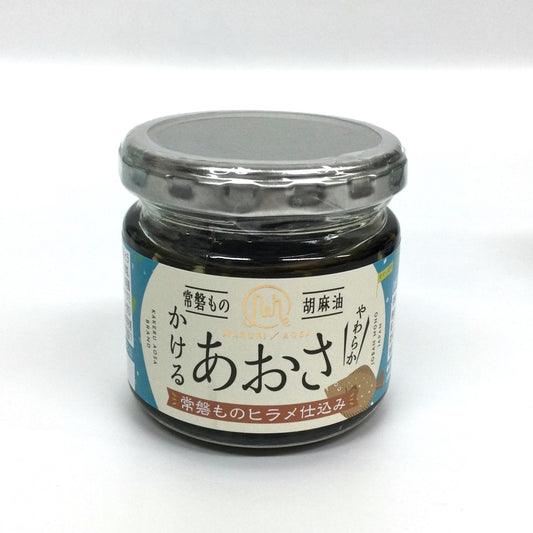 かけるあおさとヒラメ　＜送料別＞