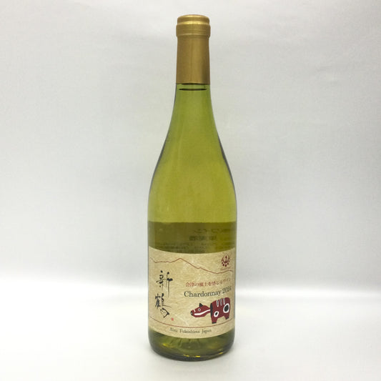 新鶴ワイン＜送料別＞